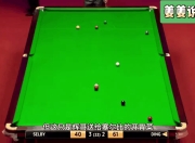 IM体育-国乒技术犯规送分，丁俊晖主帅怒摔战术板！